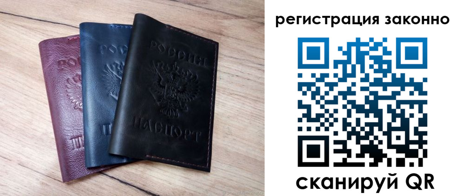 временная регистрация госуслуги в Горячем Ключе